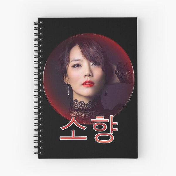 Item preview, Sohyang designed and sold by Lonesome Dog Art.