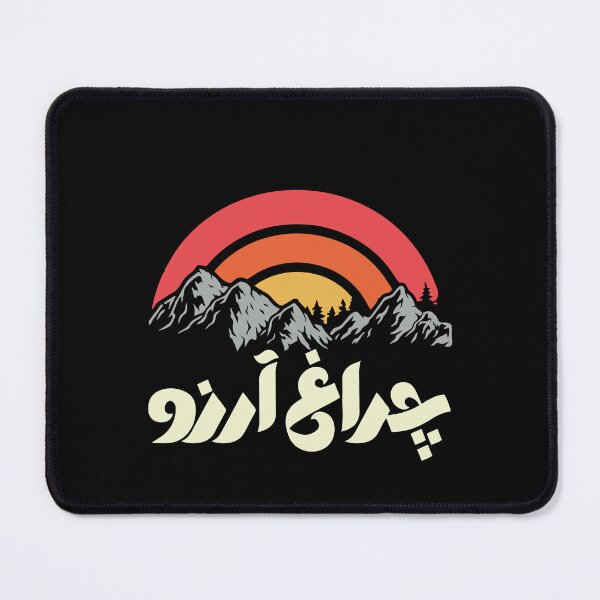 Item preview, Allama Iqbal - Pakistan Urdu Poetry Design - Charagh-e-Aarzo designed and sold by farhanhafeez.