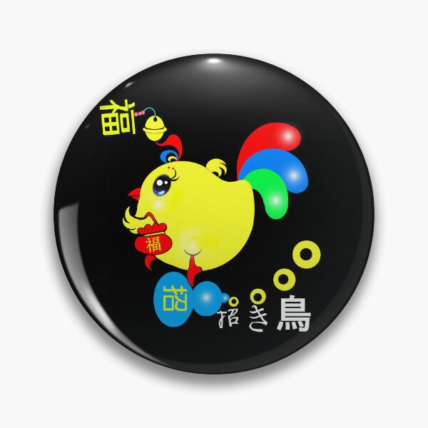 Item preview, Lucky Chicken - 招き鳥-Maneki-tori designed and sold by Shirley cute art .
