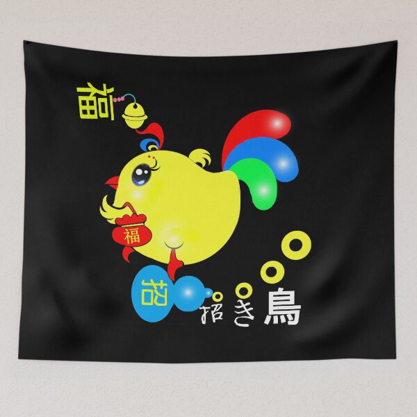 Item preview, Lucky Chicken - 招き鳥-Maneki-tori designed and sold by Shirley cute art .