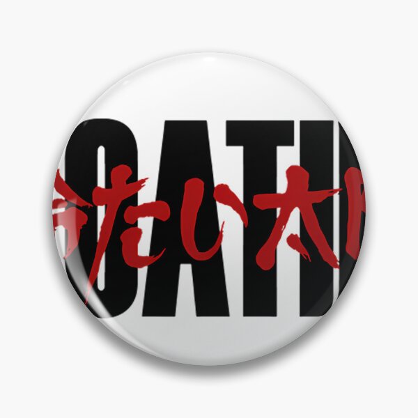 Item preview, The Loathe Band New Logo designed and sold by LucasJoseph1.