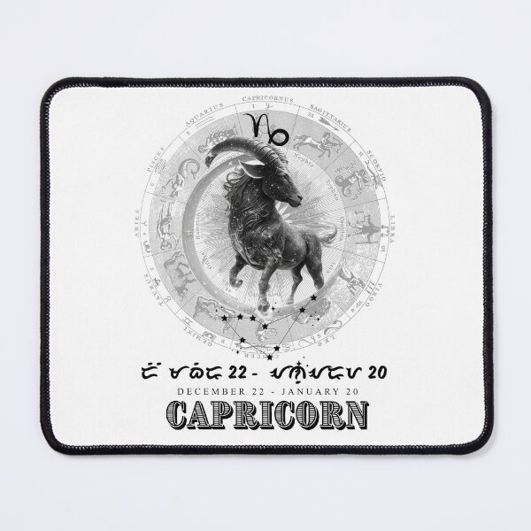 Item preview, ZODIAC SIGN - CAPRICORN designed and sold by CraftsMeDesign.