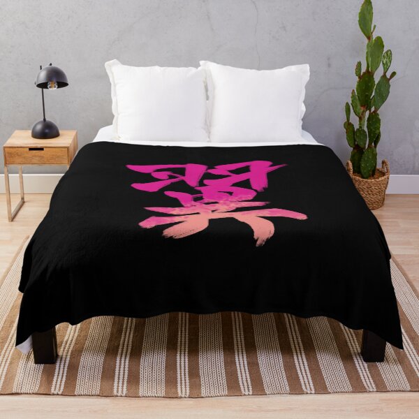 Item preview, Japanese Tsubasa Wing Symbol Pink designed and sold by Sanagiatelier.