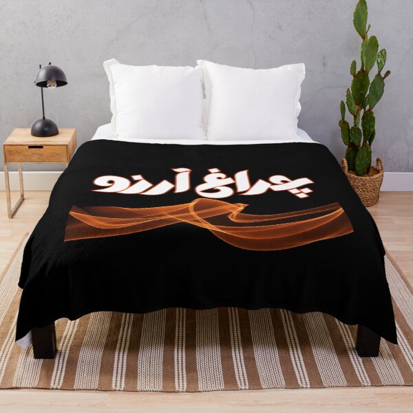 Item preview, Allama Iqbal - Pakistan Urdu Poetry Design - Charagh-e-Aarzo designed and sold by farhanhafeez.
