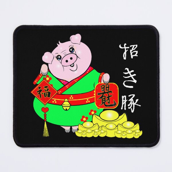 Item preview, Lucky Pig - 招き豚-Maneki-buta designed and sold by Shirley cute art .