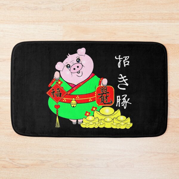 Item preview, Lucky Pig - 招き豚-Maneki-buta designed and sold by Shirley cute art .
