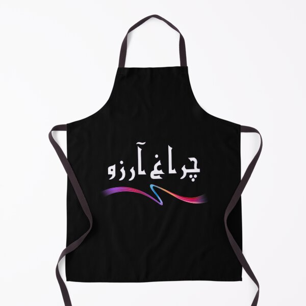 Item preview, Allama Iqbal - Pakistan Urdu Poetry Design - Charagh-e-Aarzo designed and sold by farhanhafeez.