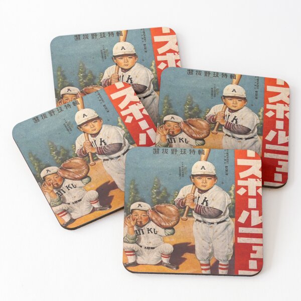 Item preview, Vintage Japanese Baseball Magazine - Showa Retro Sports Poster designed and sold by Maison Taro.