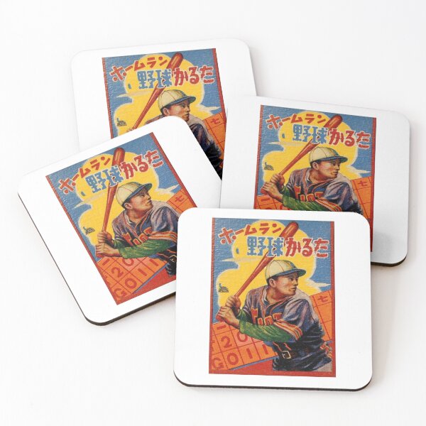 Item preview, Vintage Japanese Baseball Karuta - Showa Retro Homerun Card Art designed and sold by Maison Taro.