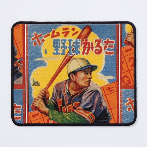 Item preview, Vintage Japanese Baseball Karuta - Showa Retro Homerun Card Art designed and sold by Maison Taro.