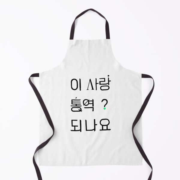 Item preview, Can This Love Be Translated? Korean Drama designed and sold by ArtRaftPro.