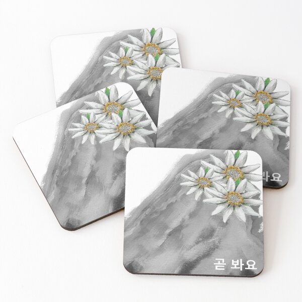 Item preview, See you soon! designed and sold by cp-art.art.