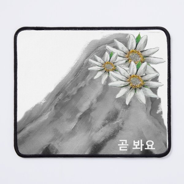 Item preview, See you soon! designed and sold by cp-art.art.
