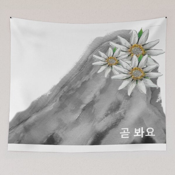 Item preview, See you soon! designed and sold by cp-art.art.