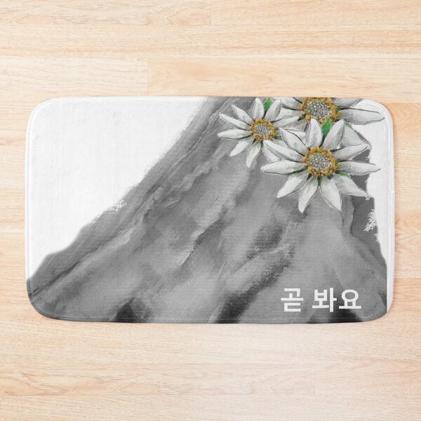 Item preview, See you soon! designed and sold by cp-art.art.