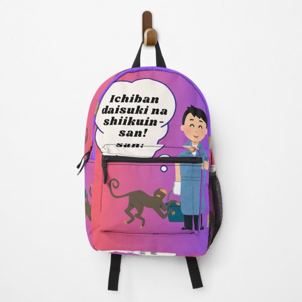 Item preview, Ichiban daisuki na shiikuin-san! Gifts for Japanese and Animal Lovers designed and sold by Brittainspires.