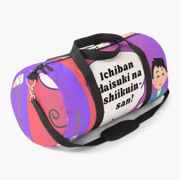 Item preview, Ichiban daisuki na shiikuin-san! Gifts for Japanese and Animal Lovers designed and sold by Brittainspires.
