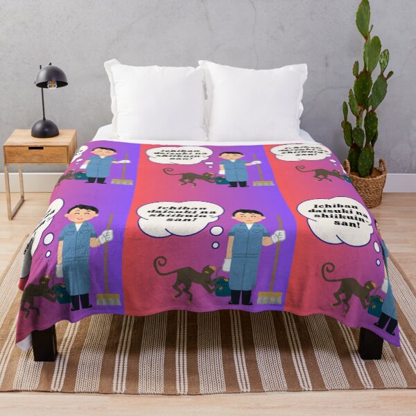 Item preview, Ichiban daisuki na shiikuin-san! Gifts for Japanese and Animal Lovers designed and sold by Brittainspires.