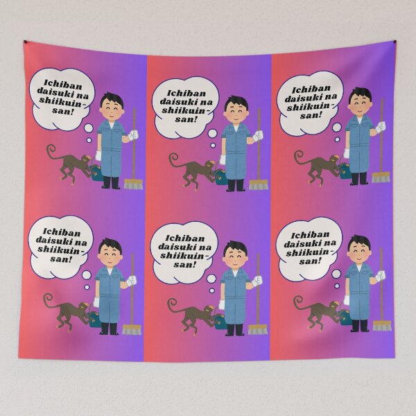 Item preview, Ichiban daisuki na shiikuin-san! Gifts for Japanese and Animal Lovers designed and sold by Brittainspires.