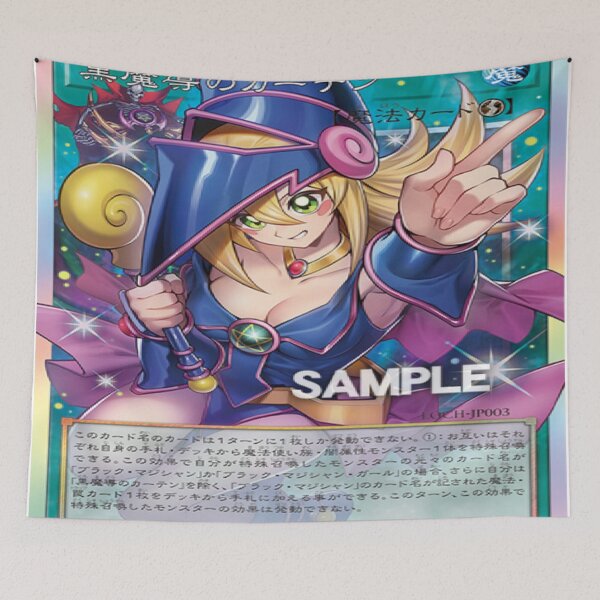 Item preview, Dark Magical Curtain designed and sold by Black Saiyan Magician's Merchandise.