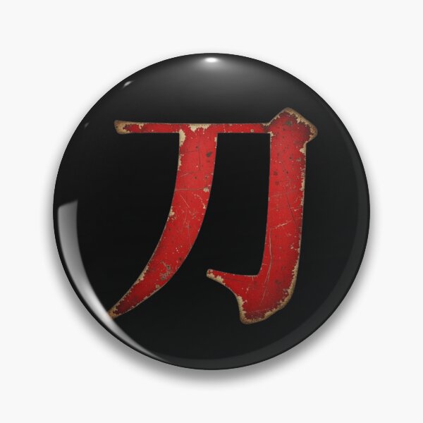 Item preview, TAO designed and sold by MovieMayhem.
