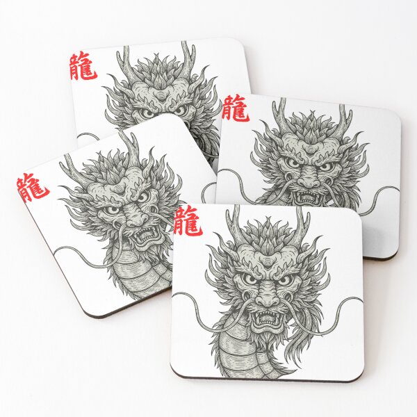 Item preview, Asian Dragon designed and sold by MasterShong.