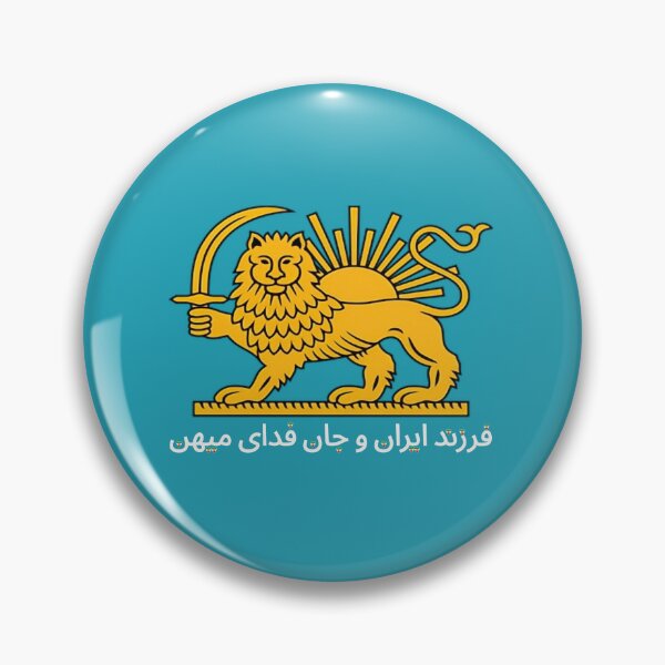 Item preview, Persian Lion and Sun + فرزند ایران و جان فدای میهن designed and sold by Janfadayan.