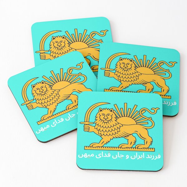 Item preview, Persian Lion and Sun + فرزند ایران و جان فدای میهن designed and sold by Janfadayan.