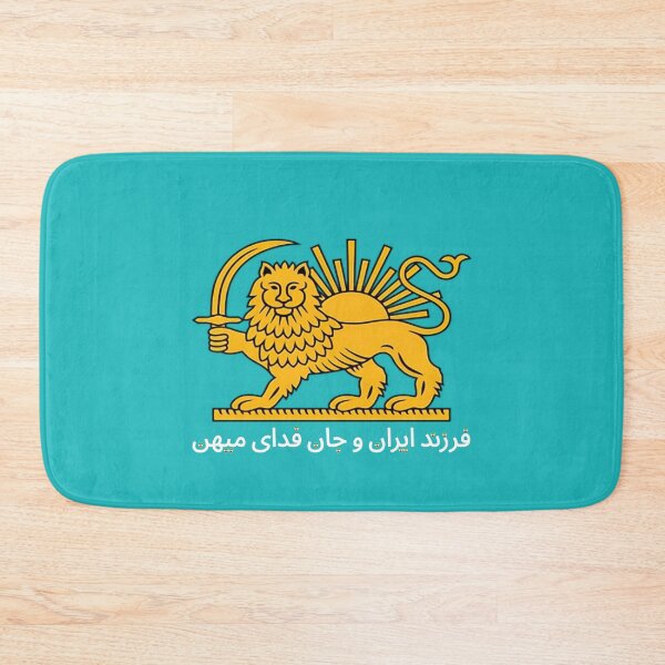Item preview, Persian Lion and Sun + فرزند ایران و جان فدای میهن designed and sold by Janfadayan.