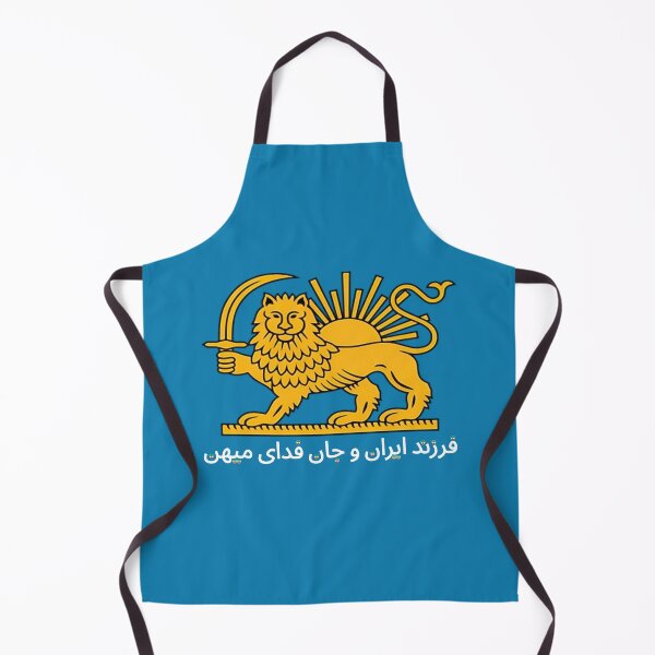 Item preview, Persian Lion and Sun + فرزند ایران و جان فدای میهن designed and sold by Janfadayan.