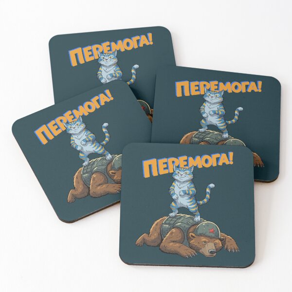 Item preview, Victory Cat – Standing Strong for Ukraine designed and sold by CARPIO Creations.
