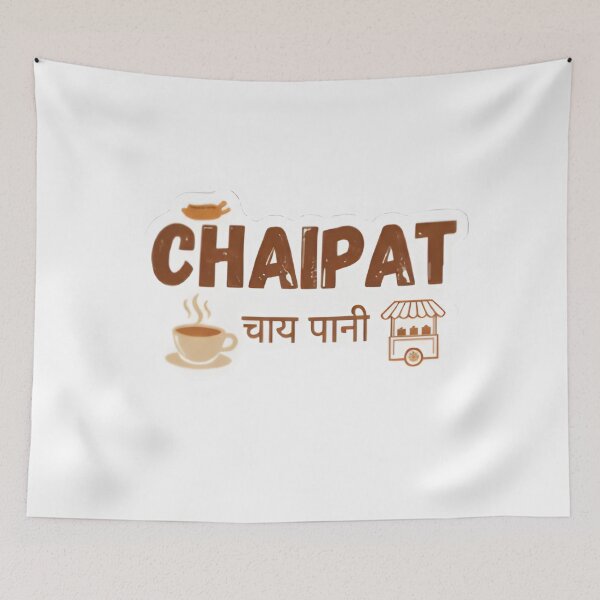 Item preview, ​CHAIPAT Vintage Indian Street Food & Masala Chai Logo Collection designed and sold by RickyStick.