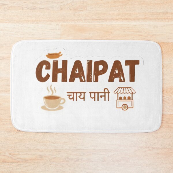 Item preview, ​CHAIPAT Vintage Indian Street Food & Masala Chai Logo Collection designed and sold by RickyStick.