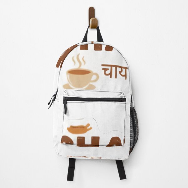 Item preview, CHAIPAT Vintage Indian Street Food & Masala Chai Logo Collection designed and sold by RickyStick.