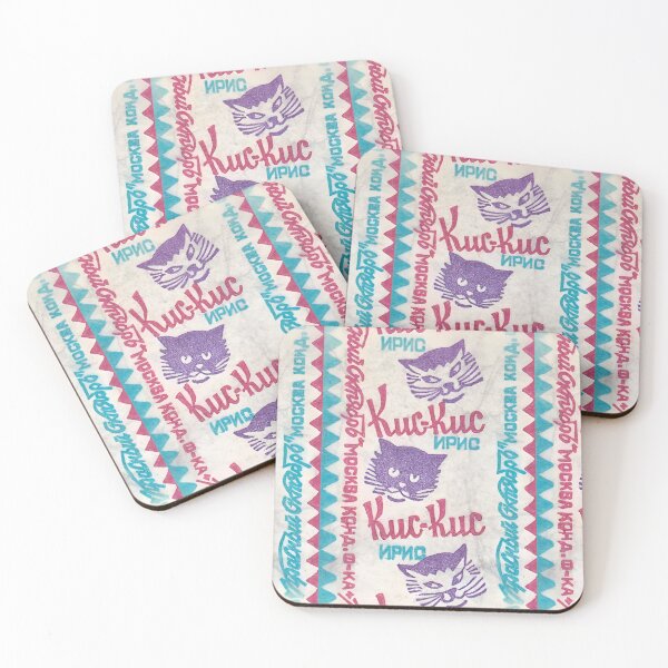 Item preview, Vintage Kuc-Kuc Cats Soviet Candy Wrapper Purple Red Blue designed and sold by Plastic Memory Archive.