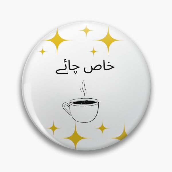 Artikelvorschau, خا ص چائے | Ästhetisches Urdu-Tee-Zitat, minimalistisches Kunstdesign entworfen und verkauft von cozycharlotte.