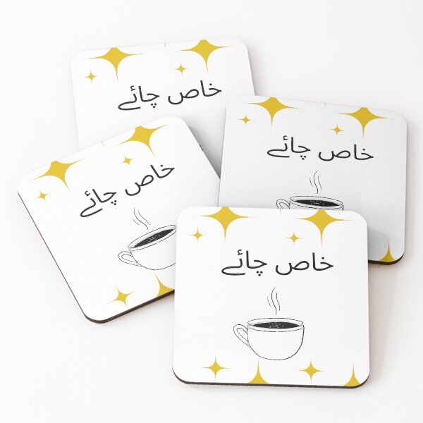 Item preview, خا ص چائے | Aesthetic Urdu Tea Quote Minimalist Art Design designed and sold by cozycharlotte.