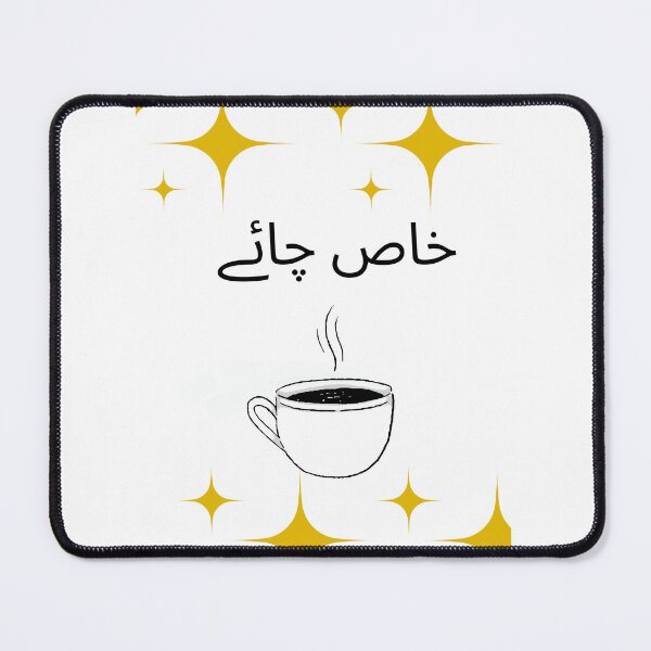 Item preview, خا ص چائے | Aesthetic Urdu Tea Quote Minimalist Art Design designed and sold by cozycharlotte.