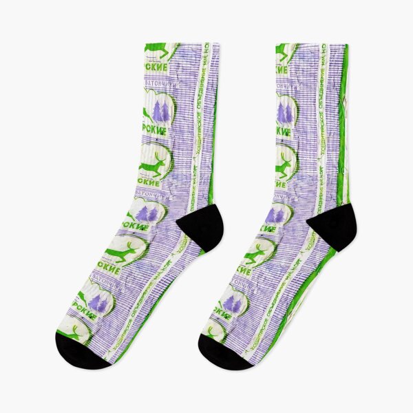 Item preview, Vintage Russian Soviet Candy Wrapper Purple Green Nature designed and sold by Plastic Memory Archive.