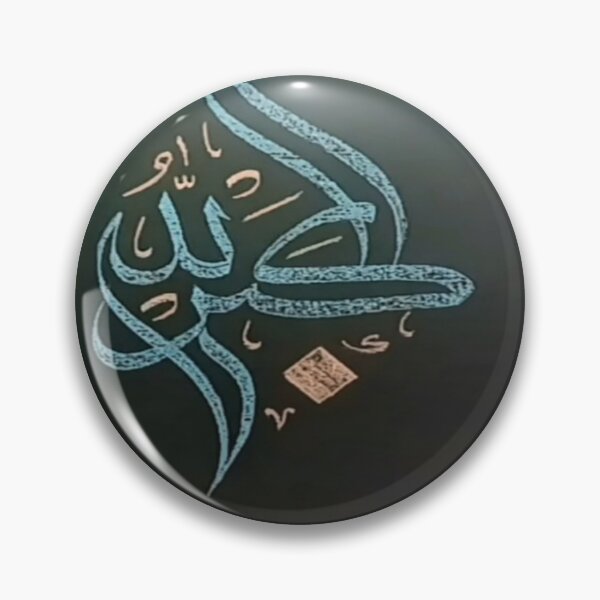 Item preview, AWESOME DESIGN 1 designed and sold by Imaan-Store.
