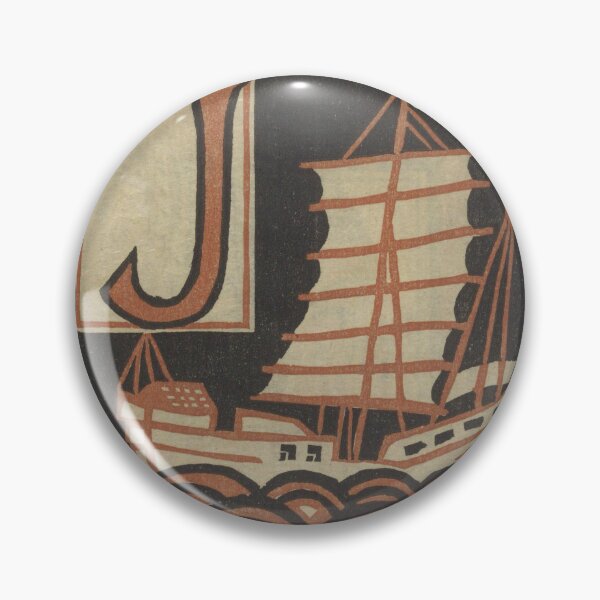 Item preview, J is for Junk - Columbia University Teachers College designed and sold by HiddenWalnuts.