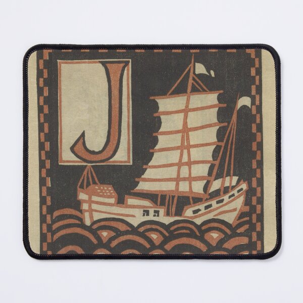 Item preview, J is for Junk - Columbia University Teachers College designed and sold by HiddenWalnuts.