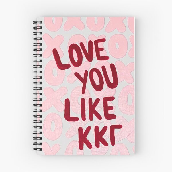 Artikelvorschau, Ich liebe dich wie KKG Pink+Rot Design entworfen und verkauft von Sophab723.