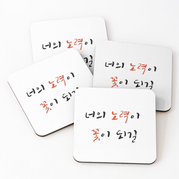 Item preview, Good luck in korean designed and sold by fatoshisme.