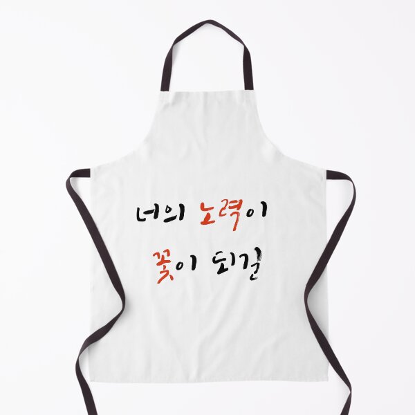 Item preview, Good luck in korean designed and sold by fatoshisme.