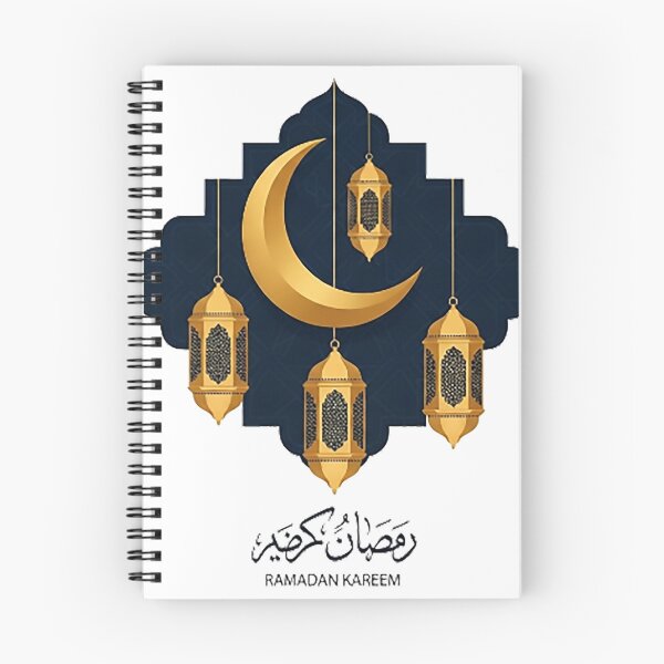 Item preview, March, Ramadan Kareem Light designed and sold by FlamaC.