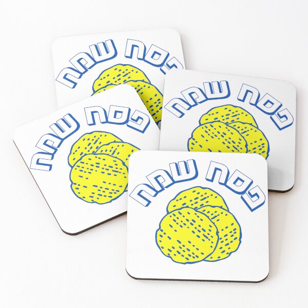 Item preview, Pesach Sameach Matzah Design | פסח שמח Passover Hebrew Typography Jewish Holiday Art designed and sold by That-Jewy-Shop.