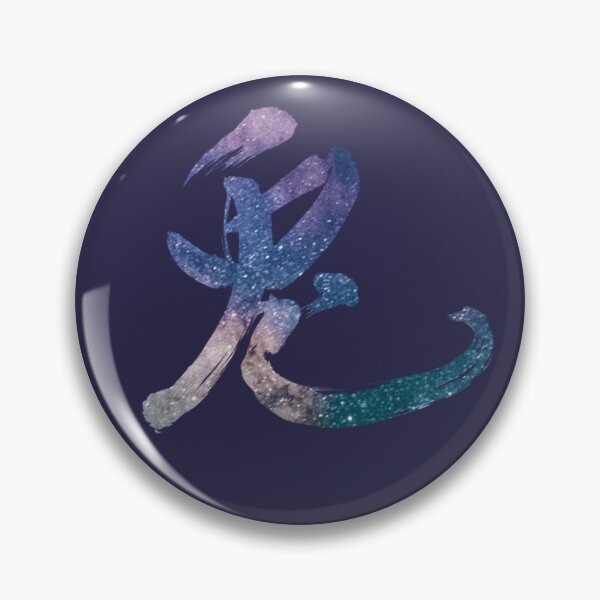 Item preview, Galaxy Effect Japanese Rabbit Ideogram designed and sold by Sanagiatelier.