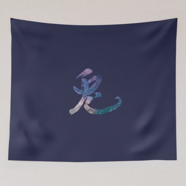Item preview, Galaxy Effect Japanese Rabbit Ideogram designed and sold by Sanagiatelier.