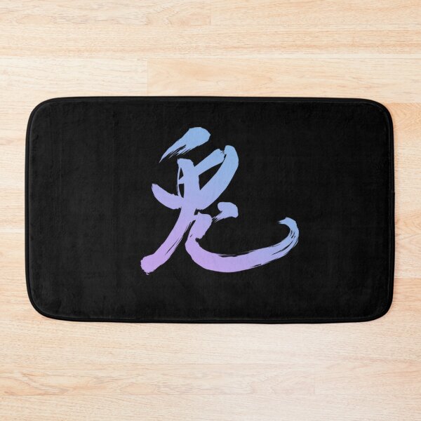 Item preview, Blue Violet Japanese Rabbit Ideogram designed and sold by Sanagiatelier.